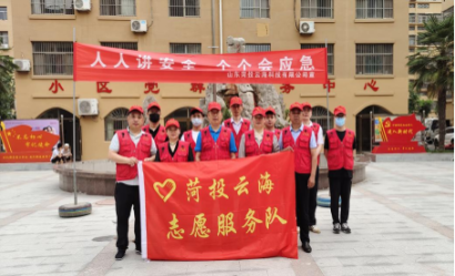 山東菏投云海科技有限公司開展“安全生產(chǎn)月”宣傳咨詢?nèi)栈顒?dòng)