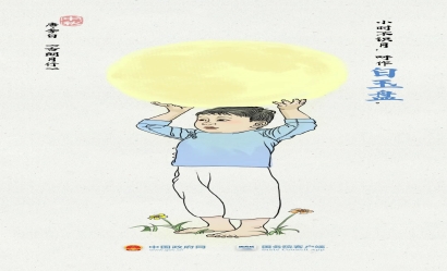 小時不識月，長大識不識？