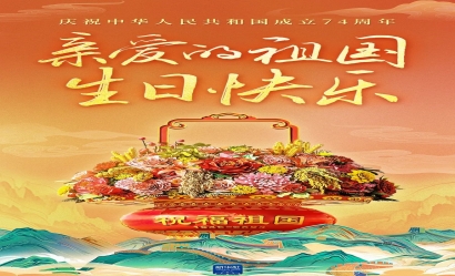 我愛你，中國?。?！